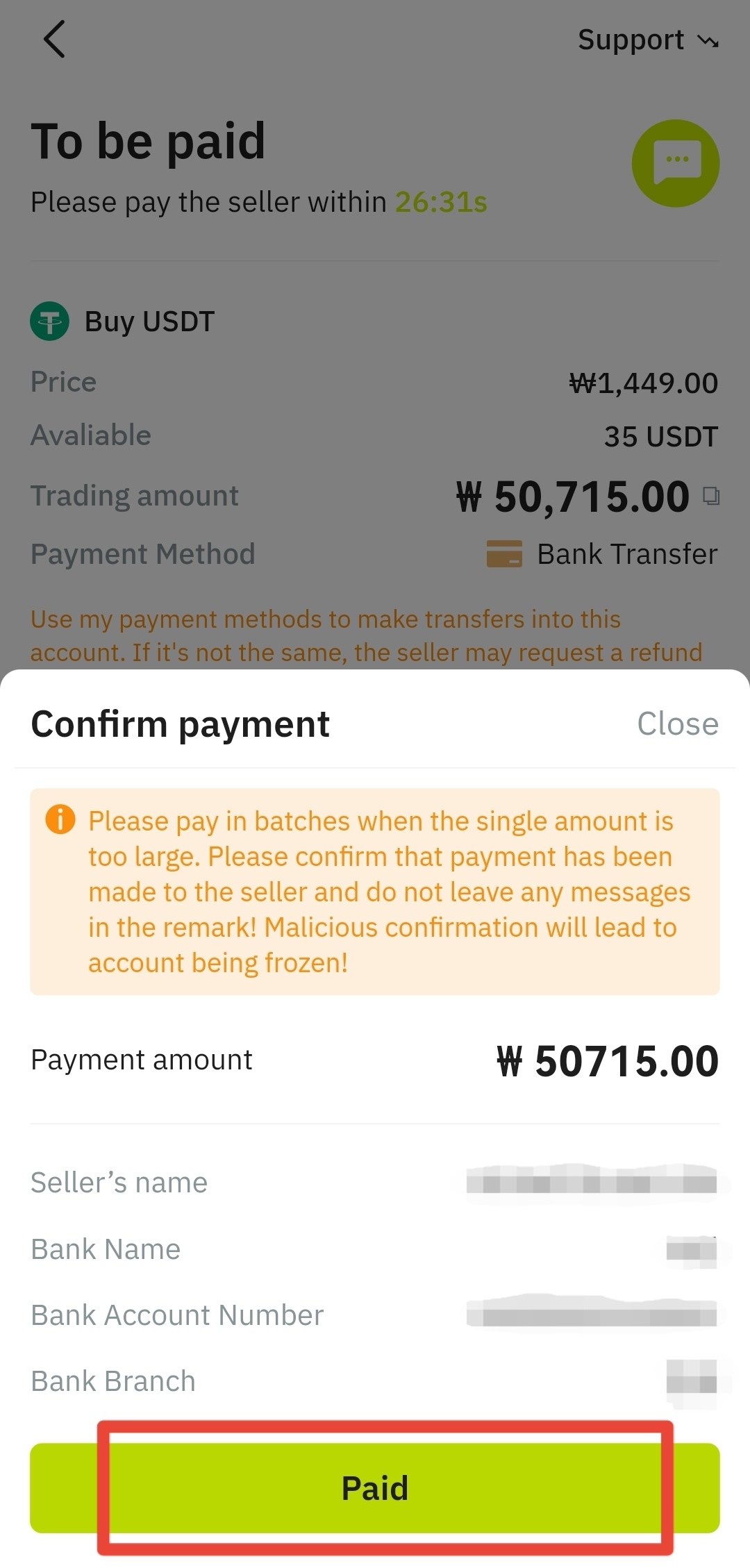 CoinCatch P2Pアプリで暗号資産を購入する方法   image 4