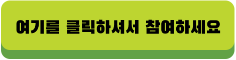 8월 맞이 이벤트: 신규 유저 100만 USDT 공유! 출석체크하고 $1,000 + 로보락 S8 MaxV 울트라 로봇청소기까지! image 1