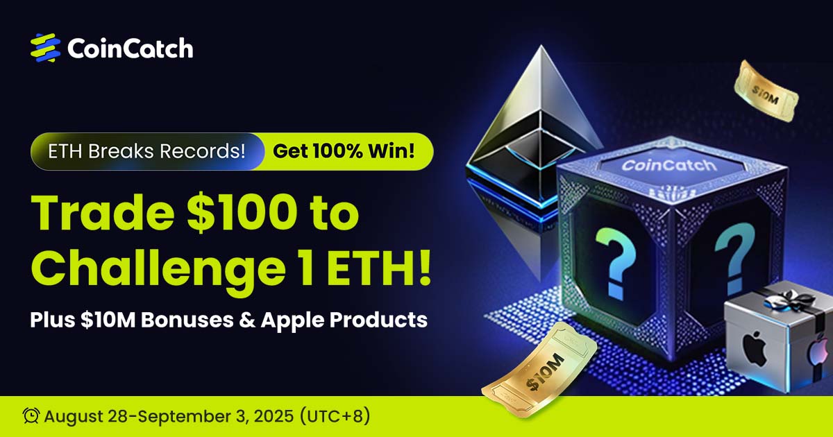 Mystery Box Giveaway for ETH's New ATH: Trade $100 to Claim Yours! image 0