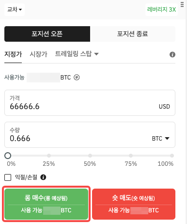 Coin-M 선물 거래 이해하기 image 0