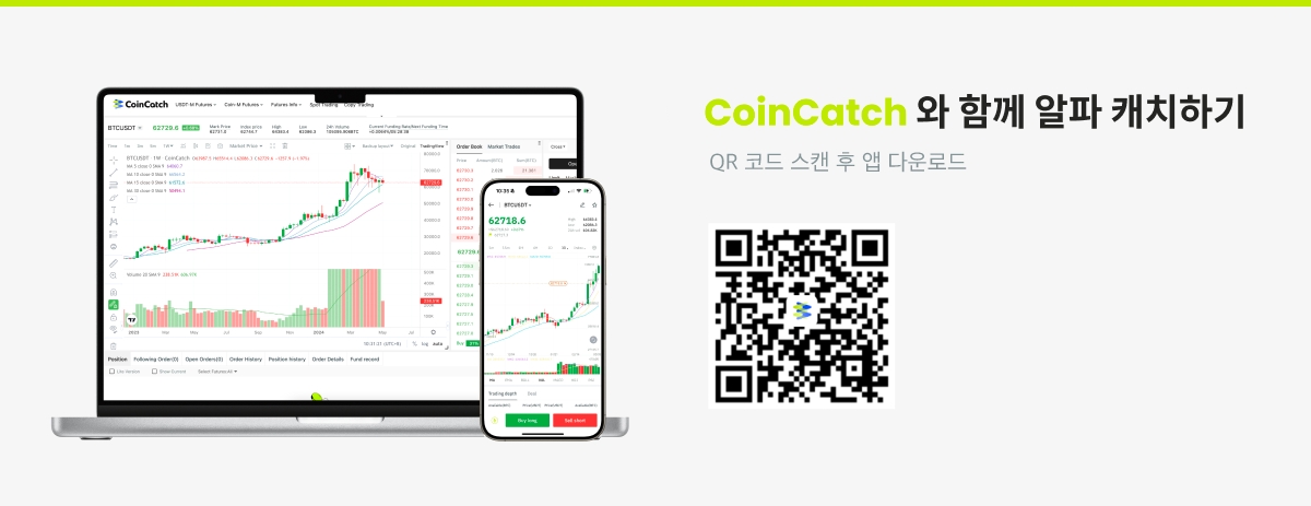 신규 상장: CUSDT 무기한 선물 출시, 이제 CoinCatch에서 실시간으로 거래할 수 있습니다! image 1
