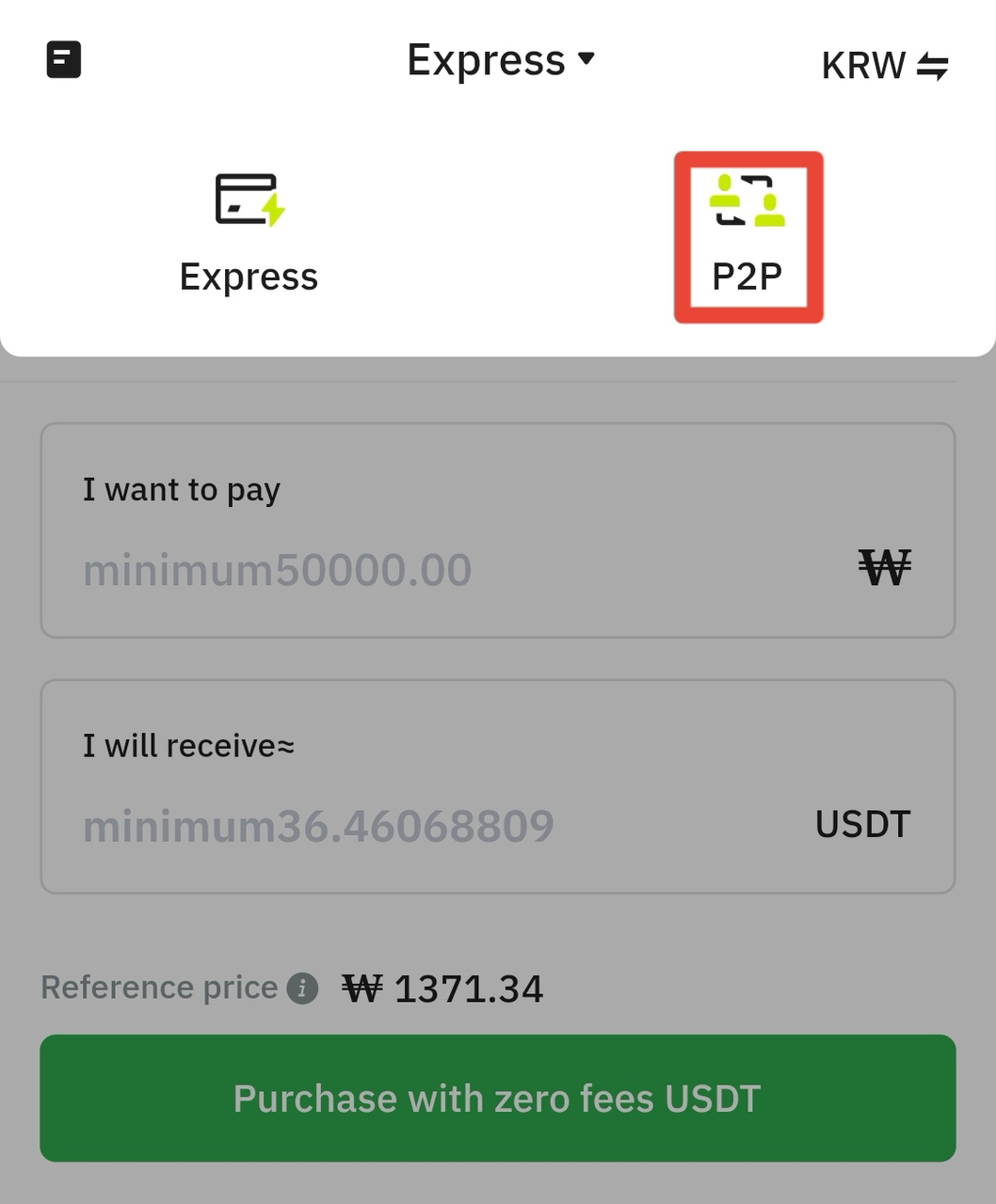 CoinCatch P2Pアプリで暗号資産を購入する方法   image 1