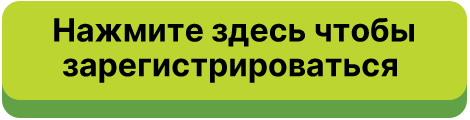 Встречаем август: Регистрация для участия в призовом фонде $1 млн + награды за чекины и Roborock S8 MaxV Ultra! image 1