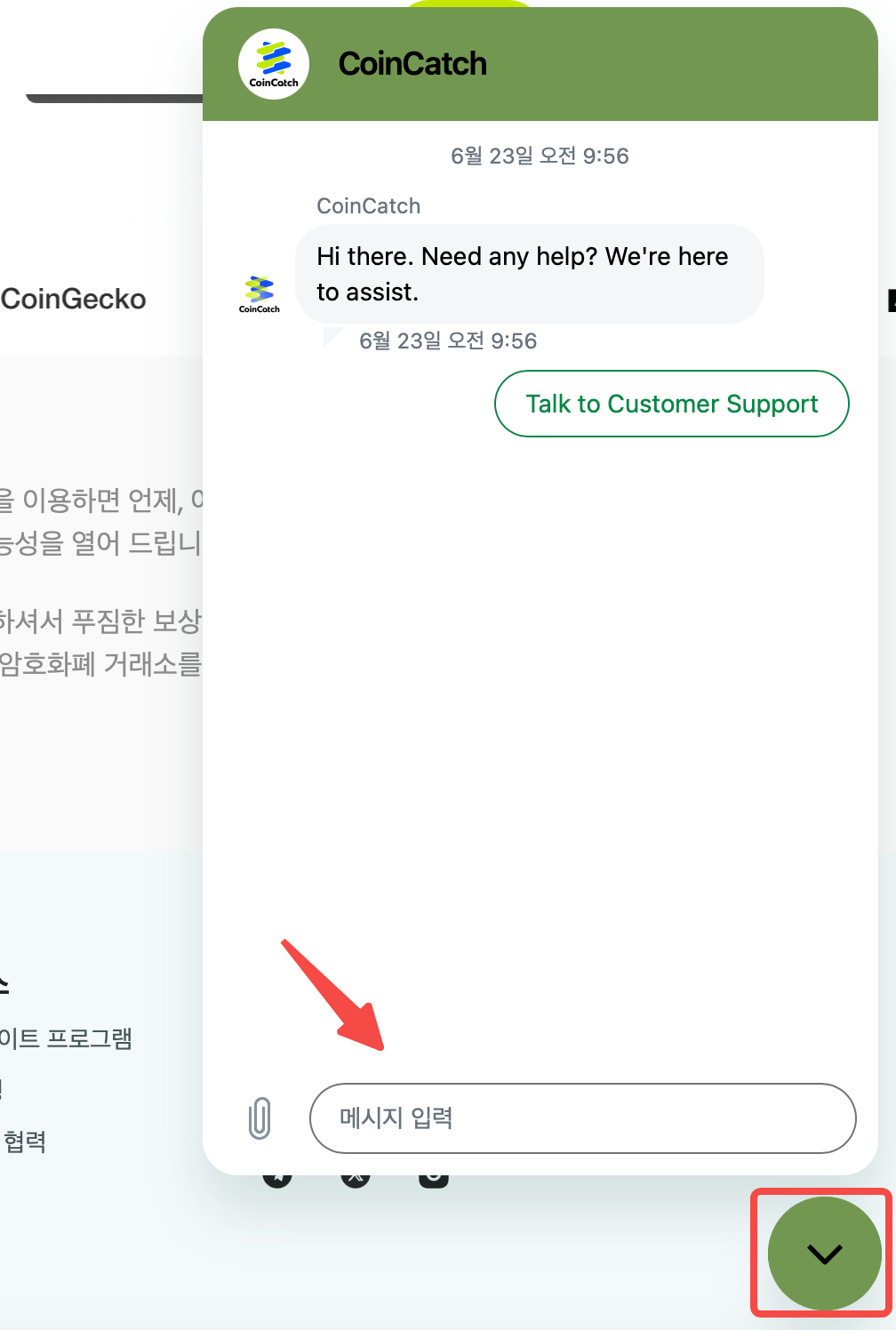 CoinCatch 고객 지원 및 커뮤니티 정보 image 1