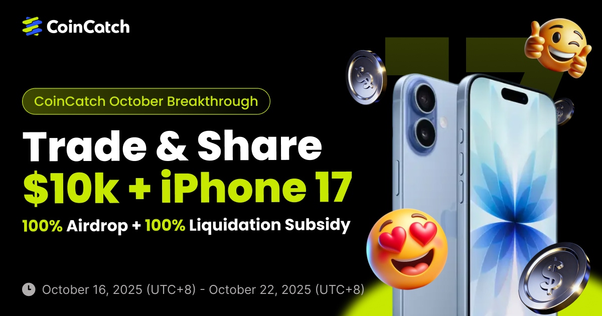 October Breakthrough: Get Double 100% Benefits! Share $10K + iPhone 17 image 0