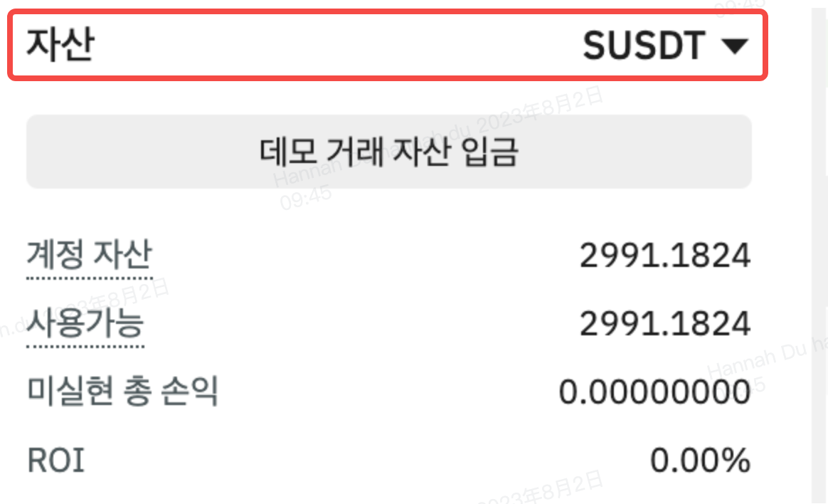 CoinCatch 선물 데모 거래 가이드 image 0