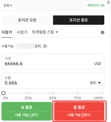 Coin-M 선물 거래 이해하기 image 1