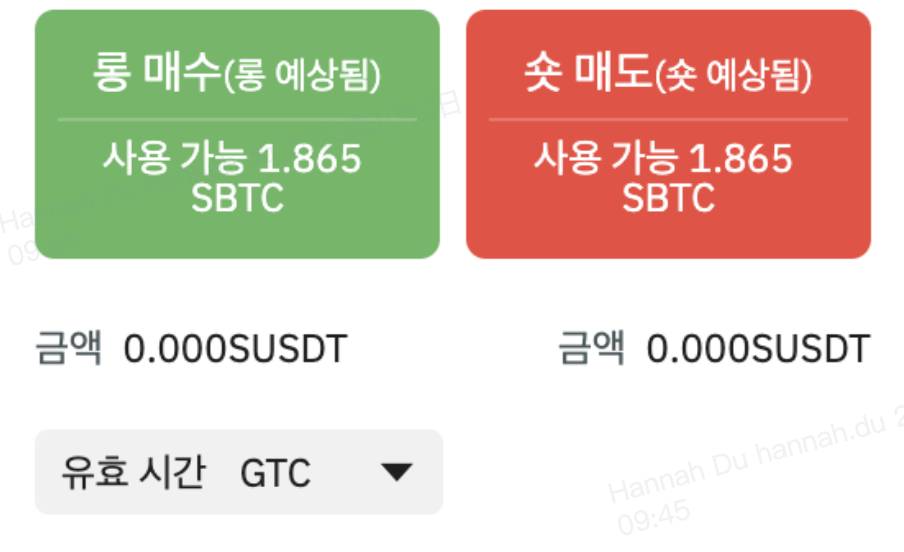 CoinCatch 선물 데모 거래 가이드 image 7